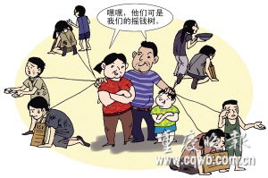 郭娟 制图 他们,有的自称没钱缴学费不能入学而当街乞讨学费,低头跪在