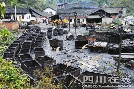 成都永久关闭煤矿彻底告别产煤时代组图