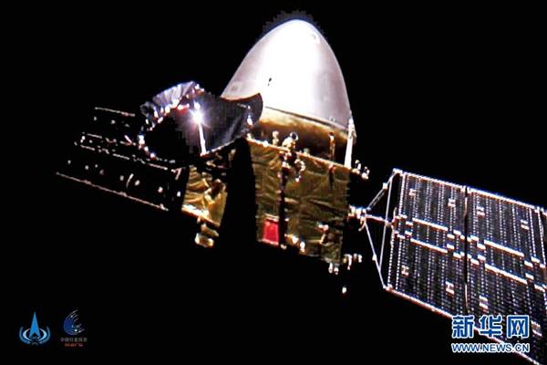 （科技）（2）“天问一号”探测器首次深空“自拍”  五星红旗在太空闪耀
