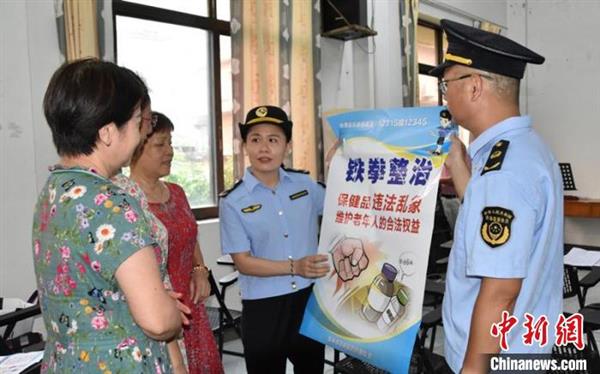 广西打击整治养老诈骗震慑对“神药”功效虚假宣传行为