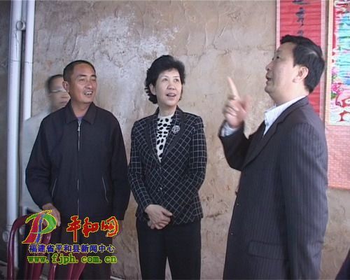 游婉玲到我县慰问台湾高山族原住民