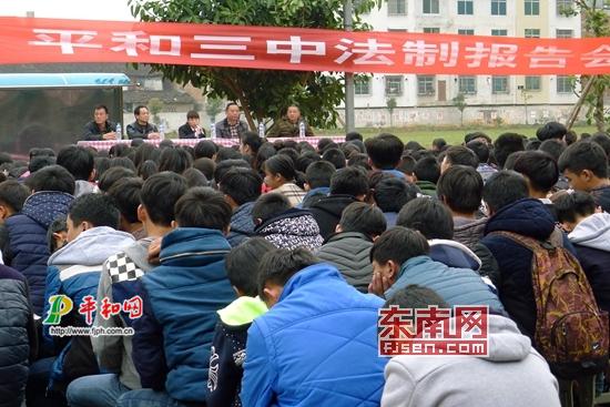 3月6日,平和法院少年庭法官前往平和三中开展"法制宣传进校园"的阶