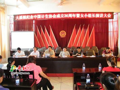 平和大溪人口_平和大溪米粉图片
