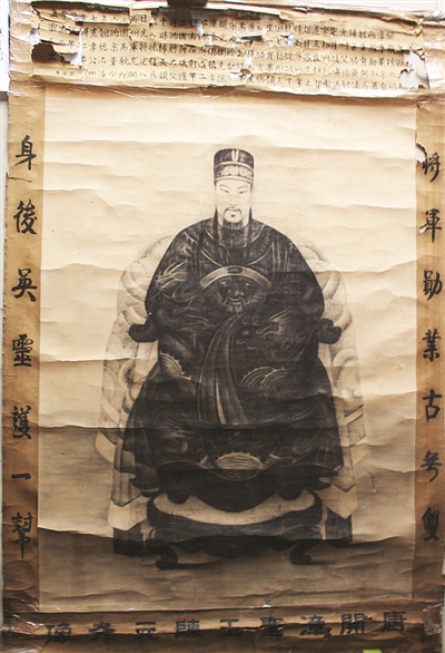 平和发现开漳圣王陈元光石墨画像