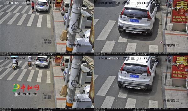 【观看电视】2018年5月3日《平和新闻》