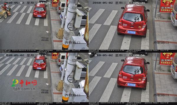 【观看电视】2018年5月3日《平和新闻》