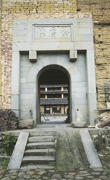 平和县历史文化名村钟腾村余庆楼