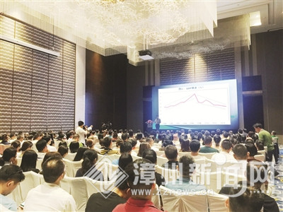 靳涛教授来漳开讲座 畅谈宏观经济与企业转型