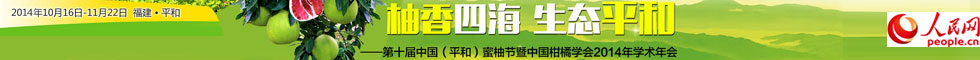 人民网