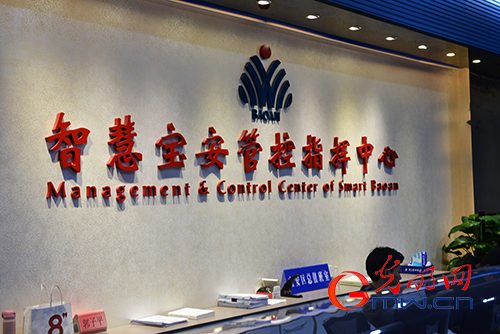 【網(wǎng)絡(luò)媒體走轉(zhuǎn)改】服務(wù)554萬人口，這個(gè)超厲害的“智慧大腦”怎么做到的