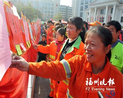 福州春节一线坚守者游园迎新春