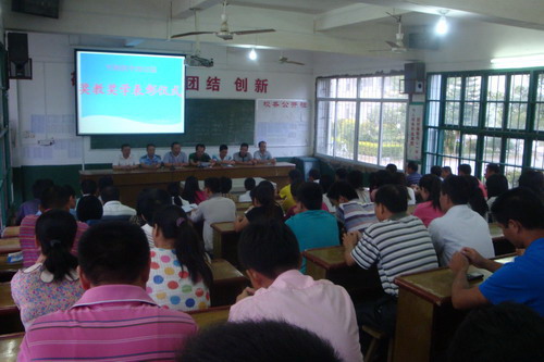 平和四中举行2012届中考奖教奖学表彰仪式