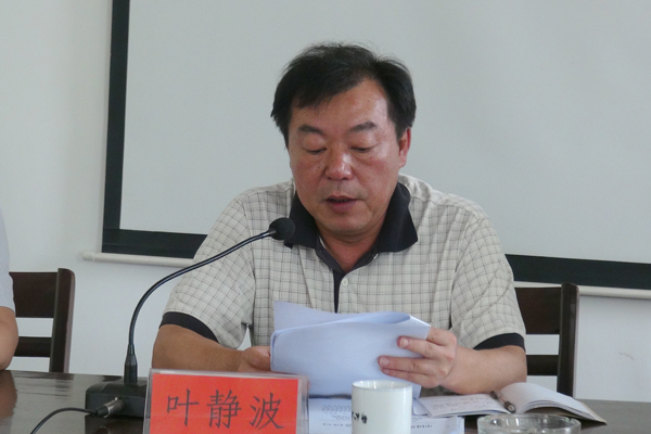 平和县教育系统召开清理吃空饷工作会议暨期末工作会