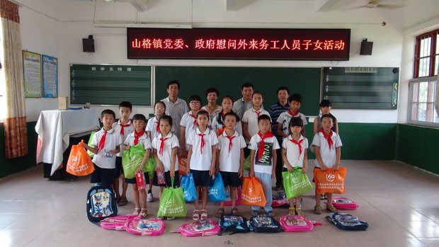 仁皇山小学都是外来人口吗_我们都是追梦人图片