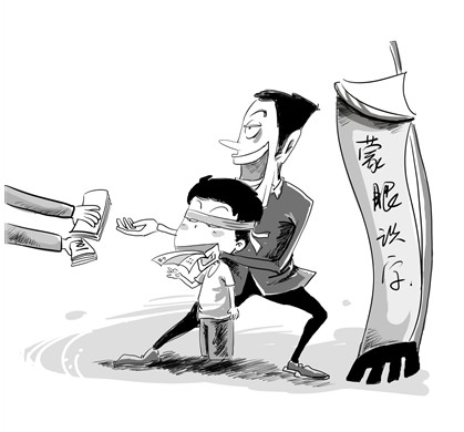 识实通什么成语_成语故事简笔画