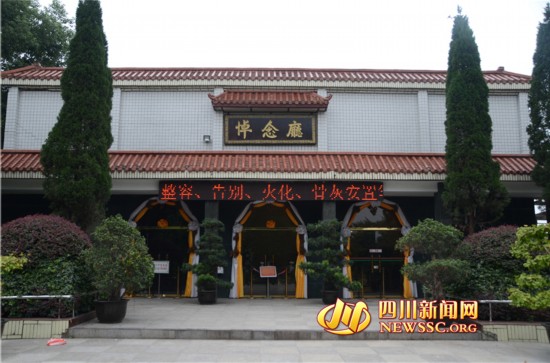 四川成都一殡仪馆遗体失警方称被火化工误烧